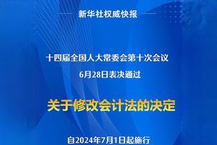 医学奇迹？B费射门后被放倒痛苦抱怨，见裁判不理会起身比赛